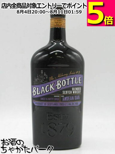 ブラックボトル アンディーンオーク 並行品 46.3度 700ml ブラックボトル アンディーンオーク 並行品 46.3度 700ml