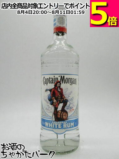 キャプテンモルガン ホワイト ラム 37.5度 1000ml キャプテンモルガン ホワイト ラム 37.5度 1000ml