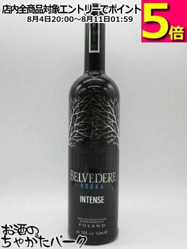 ベルヴェデール インテンス アンチルフィルタード 並行品 50度 1000ml ベルヴェデール インテンス アンチルフィルタード 並行品 50度 1000ml