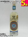 【ハーフサイズ】 ラストナス コヨーテ レポサド メスカル 正規品 40度 375ml