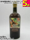 ドミニカン ラム 11年 2010 バレル ジェネラル ラム トレーダーズ 57.6度 700ml
