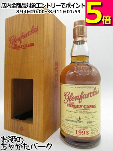 グレンファークラス 1993 4thフィル バット カスクNo.4439 ファミリーカスク 正規品 53.8度 700ml グレンファークラス 1993 4thフィル バット カスクNo.4439 ファミリーカスク 正規品 53.8度 700ml