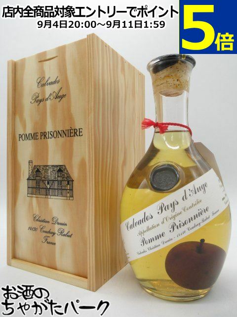 【木箱タイプ】 クリスチャン ドルーアン クール ド リヨン ポムプリゾニエール 果実入り カルヴァドス 正規品 40度 1000ml (容量900ml+実100ml)