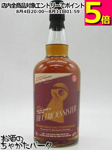 グレンロッシー 13年 2008 ザ キュリアス シスター (ブレイブ ニュー スピリッツ) 54.1度 700ml グレンロッシー 13年 2008 ザ キュリアス シスター (ブレイブ ニュー スピリッツ) 54.1度 700ml