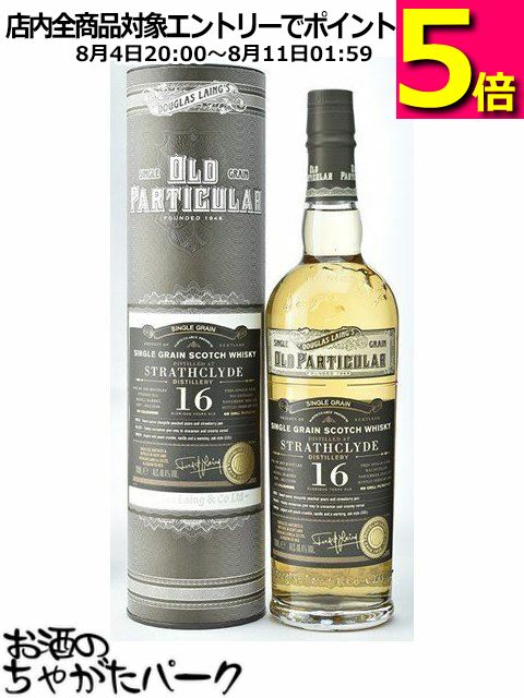 ストラスクライド 16年 2005 シングルグレーン オールド パティキュラー (ダグラスレイン) 48.4度 700ml