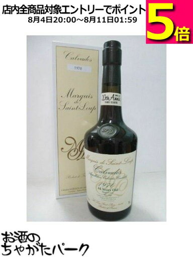 マルキ ド サンループ 44年 1970 カルヴァドス 51度 700ml マルキ ド サンループ 44年 1970 カルヴァドス 51度 700ml