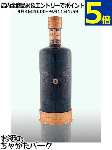 サイレントプール ブラックジュニパー ジン 特製ギフトボックス付き 43度 1000ml サイレントプール ブラックジュニパー ジン 特製ギフトボックス付き 43度 1000ml