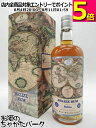 ベリーズラム 15年 2007 51.5度 700ml (シルバーシール)