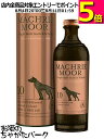 アラン マクリー ムーア 10年 ピーテッド 並行品 46度 700ml