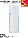 熱燗徳利 260ml+ぐいのみ 盃小サイズ1個付き