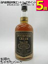 【古酒】 インヴァーネス クリーム 8年 特級表示 正規品 ミリオン商事 43度 750ml 【LL-1101-10】