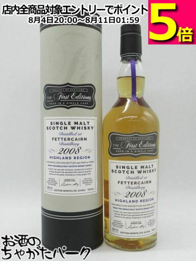フェッターケイアン 14年 2008 バーボンカスク ファースト エディションズ (エディション スピリッツ) 58.1度 700ml (フェッターケアン) フェッターケイアン 14年 2008 バーボンカスク ファースト エディションズ (エディション スピリッツ) 58.1度 700ml (フェッターケアン)