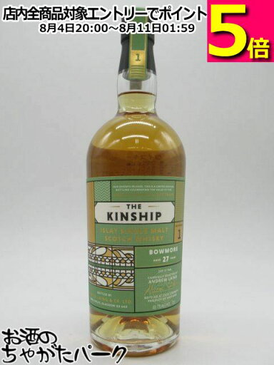 ボウモア 27年 リフィルホグスヘッド ザ キンシップ (ハンターレイン) 48.1度 700ml ボウモア 27年 リフィルホグスヘッド ザ キンシップ (ハンターレイン) 48.1度 700ml