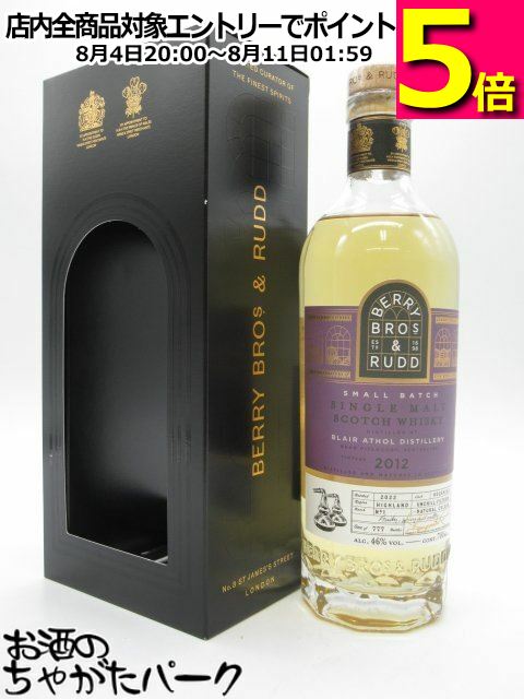 ブレアソール 10年 2012 ホグスヘッド スモールバッチ (BBR ベリーブラザーズ&ラッド) 46度 700ml