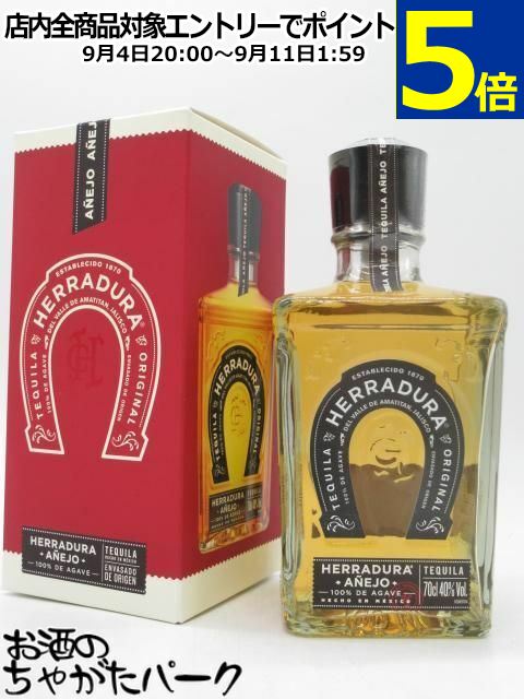エラドゥーラ アネホ 箱付き 並行品 40度 700ml
