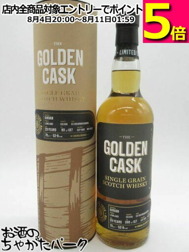 ガーヴァン 29年 1992 EX-バーボンバレル シングルグレーン ゴールデンカスク (ハウス オブ マクダフ) 52.9度 700ml ガーヴァン 29年 1992 EX-バーボンバレル シングルグレーン ゴールデンカスク (ハウス オブ マクダフ) 52.9度 700ml