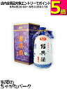 越王台 陳年12年花彫酒 (白磁) 16度 500ml