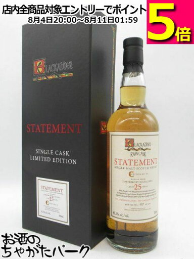 レダイグ 25年 1997 ステートメント No.59 ロウカスク (ブラックアダー) 61.5度 700ml レダイグ 25年 1997 ステートメント No.59 ロウカスク (ブラックアダー) 61.5度 700ml