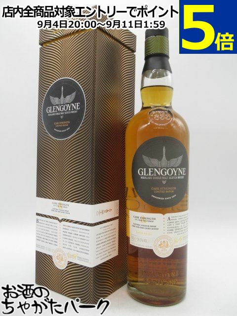 グレンゴイン バッチ10 カスクストレングス 59.5度 700ml カテ