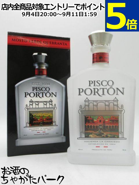 ピスコ ポルトン ケブランタ モストベルデ 43度 750ml