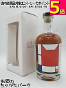 コッツウォルズ 6年 2017 Composition of Red Blue and Yellow II ミャオジアム (ウイスキーファインド) 54.8度 700ml
