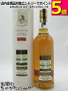 グレントファース 14年 2008 シェリーカスク (ダンカンテイラー) 54.6度 700ml