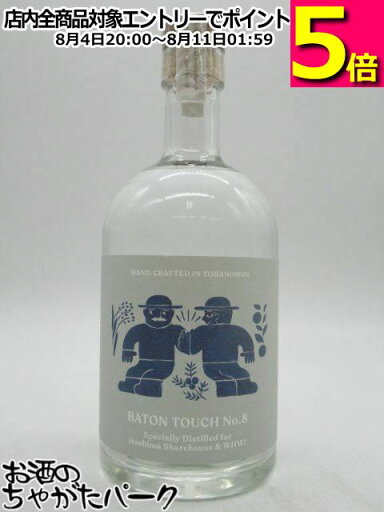 虎ノ門蒸留所 バトンタッチ BATON TOUCH No.8 48.6度 500ml 虎ノ門蒸留所 バトンタッチ BATON TOUCH No.8 48.6度 500ml