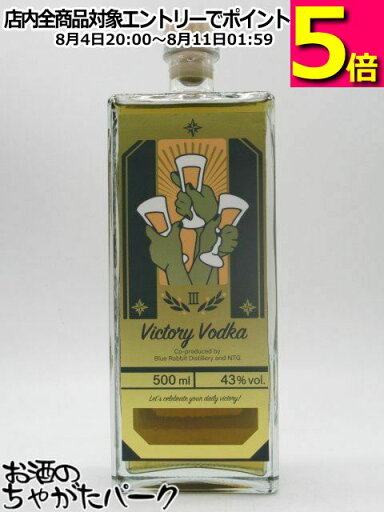 のとジン ヴィクトリー ウォッカ 43度 500ml のとジン ヴィクトリー ウォッカ 43度 500ml