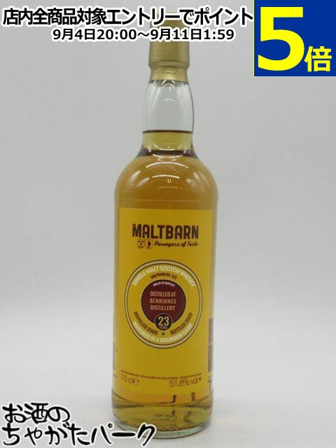 ベンリネス 23年 2000 バーボンカスク (モルトバーン) 51.8度 700ml