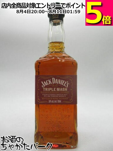 ジャックダニエル トリプルマッシュ 並行品 50度 700ml ジャックダニエル トリプルマッシュ 並行品 50度 700ml