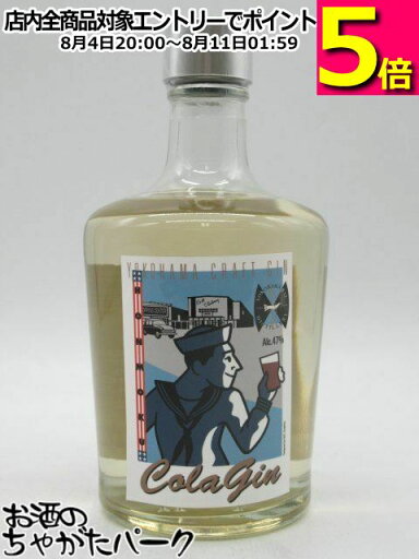 横浜ジン蒸留所 本牧コーラジン 47度 500ml 横浜ジン蒸留所 本牧コーラジン 47度 500ml