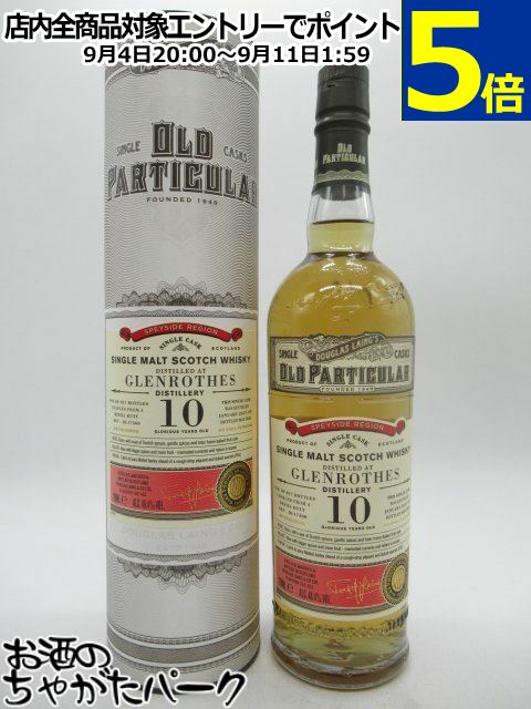 グレンロセス 10年 2013 リフィルバット オールド パティキュラー (ダグラスレイン) 48.4度 700ml