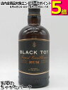 【黒ラベル】 ブラックトット ファイネスト カリビアン ラム 46.2度 700ml