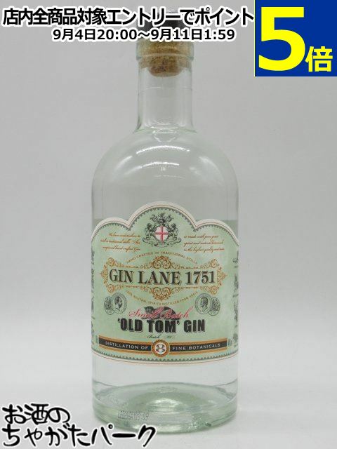 ジン レーン 1751 オールドトム ジン 40度 700ml