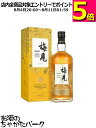 【 金箱 】江小白青梅酒 (じゃんしゃおばいあおうめしゅ) 【金桂梅見】 12度 750ml