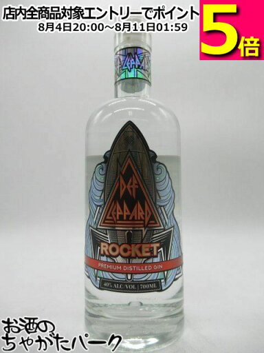 デフ レパード ロケット プレミアム ディスティルド ジン 正規品 40度 700ml デフ レパード ロケット プレミアム ディスティルド ジン 正規品 40度 700ml