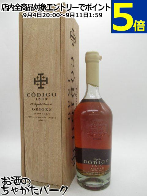 コディゴ 1530 オリヘン エクストラアネホ 箱付き 正規品 40度 750ml