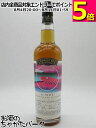 A-サイド ブレンデットグレーンウイスキー (コンパスボックス) 48度 700ml