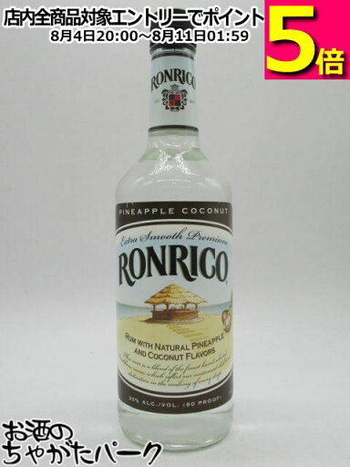 ロンリコ パイナップル ココナッツ ラム 並行品 30度 750ml ロンリコ パイナップル ココナッツ ラム 並行品 30度 750ml