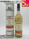 グレンロッシー 12年 2011 リフィルバレル オールド パティキュラー (ダグラスレイン) 48.4度 700ml
