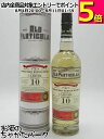 カーデュ 10年 2013 リフィルホグスヘッド オールド パティキュラー (ダグラスレイン) 48.4度 700ml