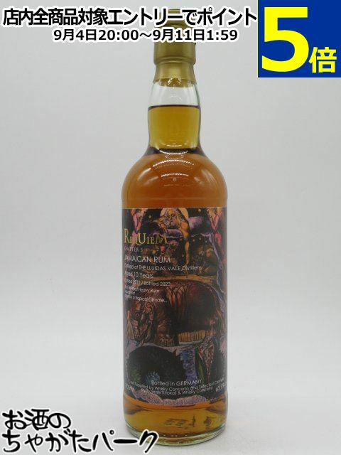 リュイダスヴェール 10年 2012 トロピカルエイジング シングルカスク ラム REQUIEM レクイエム 63.9度 700ml