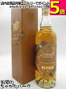笹の川酒造 963 ボンズ BONDS ブレンデッドウイスキー 50度 700ml
