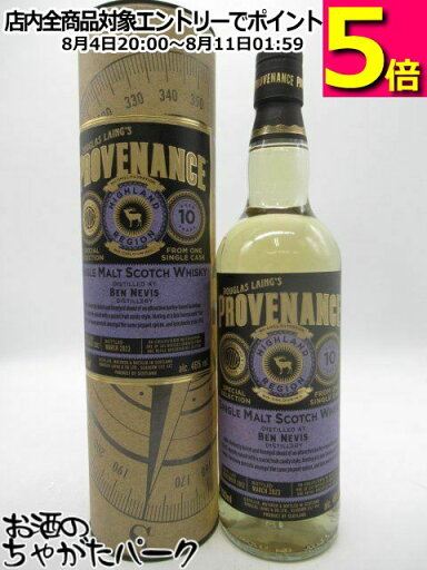 ベンネヴィス 10年 2012 リフィルホグスヘッド プロヴェナンス (ダグラスレイン) 46度 700ml ベンネヴィス 10年 2012 リフィルホグスヘッド プロヴェナンス (ダグラスレイン) 46度 700ml