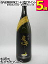 【うっとりバナナ】 光武酒造場 甘蕉 魔界への誘い ばなな 黄麹仕込み 芋焼酎 25度 1800ml(4)