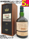 ラム J.M (JM) オルダージュ ミレジム 2003 41.8度 700ml