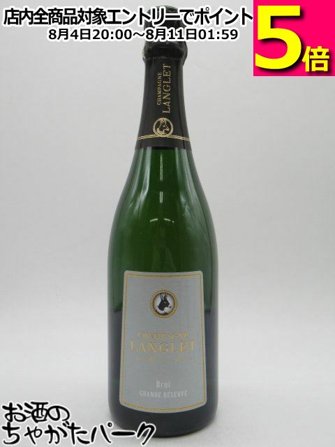 ラングレ 白 ブリュット グランド レゼルヴ シャンパーニュ 750ml