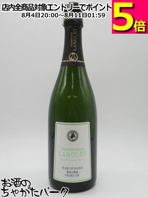 ラングレ 白 ブラン ド ブラン グランクリュ シャンパーニュ 750ml