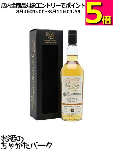 カリラ 12年 2011 バット ザ シングルモルツ オブ スコットランド (エリクサーディスティラーズ) 61.2度 700ml カリラ 12年 2011 バット ザ シングルモルツ オブ スコットランド (エリクサーディスティラーズ) 61.2度 700ml