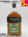 ネイソン ストレート フロム ザ バレル 2018 #279 正規品 54.2度 700ml